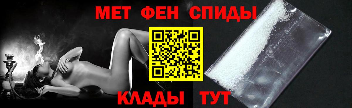Будённовск  ГАШИШ  Вход с VPN  Cocaine  Мефедрон   Марихуана 