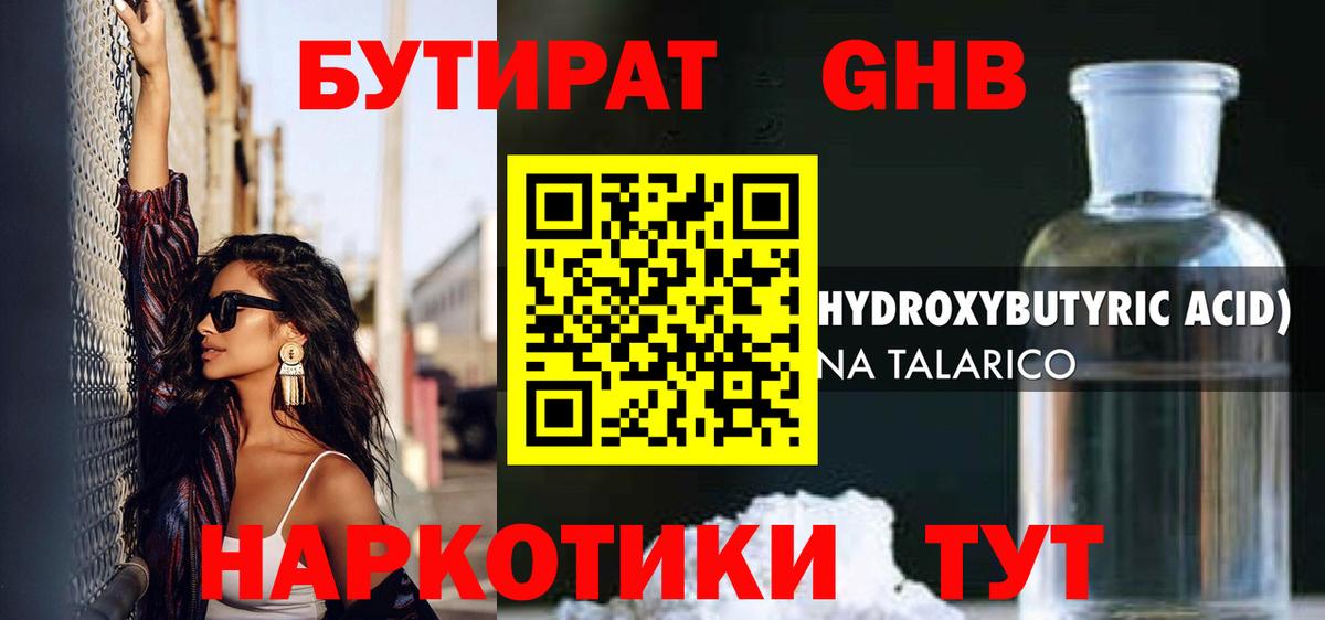 МЕФ Будённовск