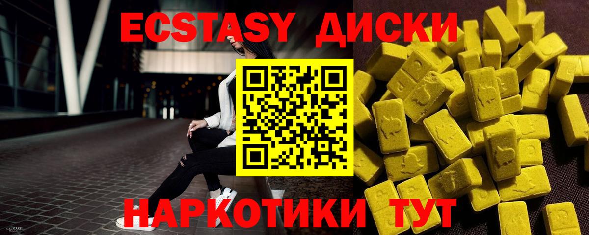 Ecstasy Punisher  Вход с VPN  Ecstasy Philipp Plein  Будённовск 