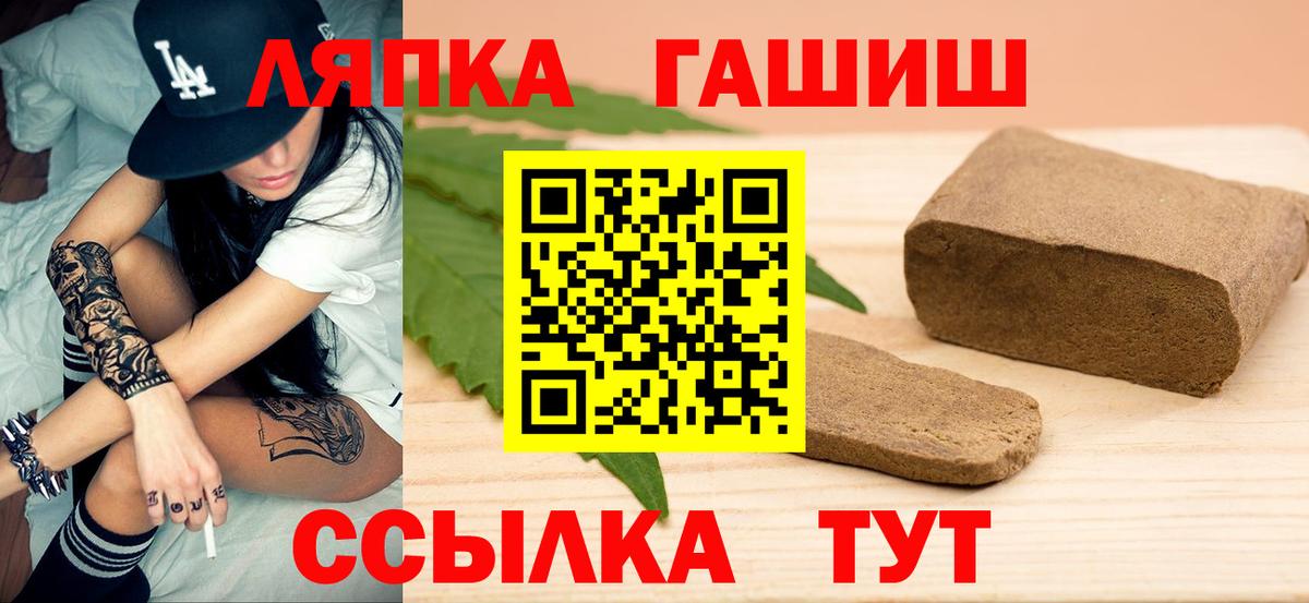 ГАШИШ Изолятор Будённовск