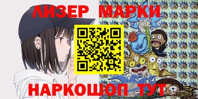 альфа пвп Апрелевка