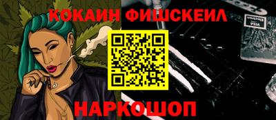 гидра Апшеронск