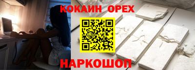 альфа пвп Апрелевка