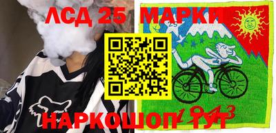 гидра Апшеронск