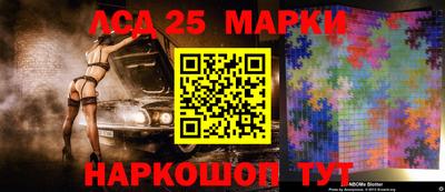 гидра Апшеронск