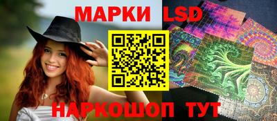 гидра Апшеронск