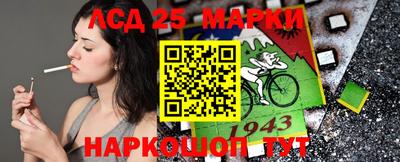 гидра Апшеронск