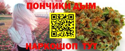 гидра Апшеронск