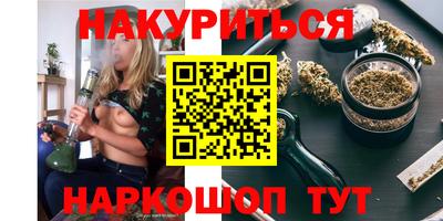 гидра Апшеронск