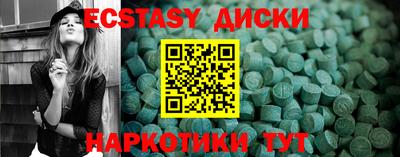 винт Аргун