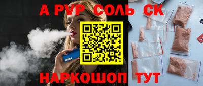 винт Аргун