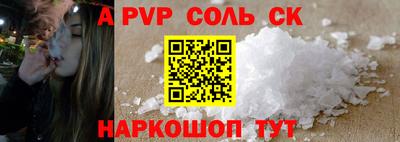винт Аргун