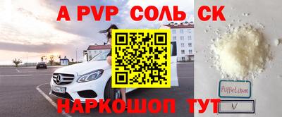 гидра Апшеронск