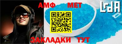 гидра Апшеронск