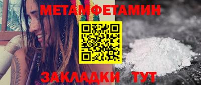 альфа пвп Апрелевка