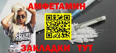 альфа пвп Апрелевка