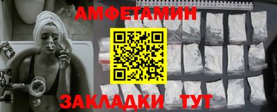 гидра Апшеронск