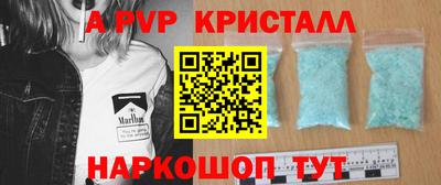 гидра Апшеронск