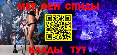 винт Аргун