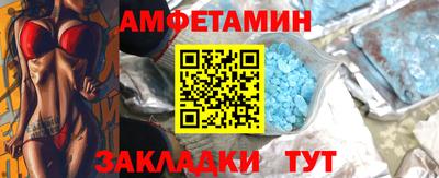 альфа пвп Апрелевка