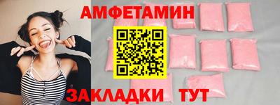 гидра Апшеронск