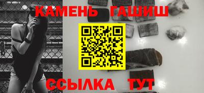 гидра Апшеронск