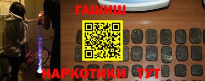 гидра Апшеронск