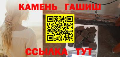 винт Аргун