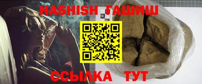 винт Аргун