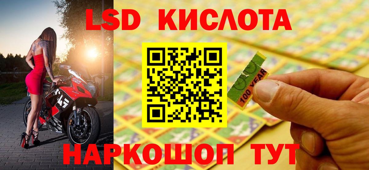 Будённовск  LSD-25 экстази ecstasy  Лсд 25 экстази кислота  Вход с VPN 