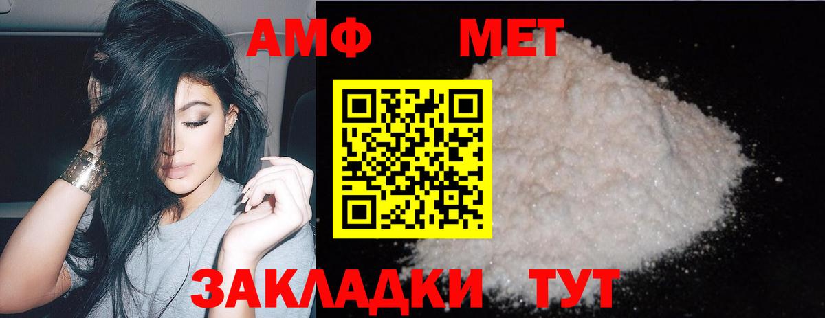 Первитин Декстрометамфетамин 99.9%  Вход с VPN  Будённовск  Первитин Декстрометамфетамин 99.9% 