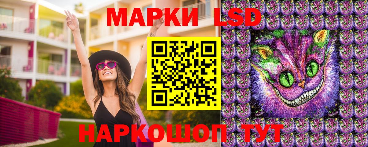 Марки 25I-NBOMe 1,5мг Будённовск
