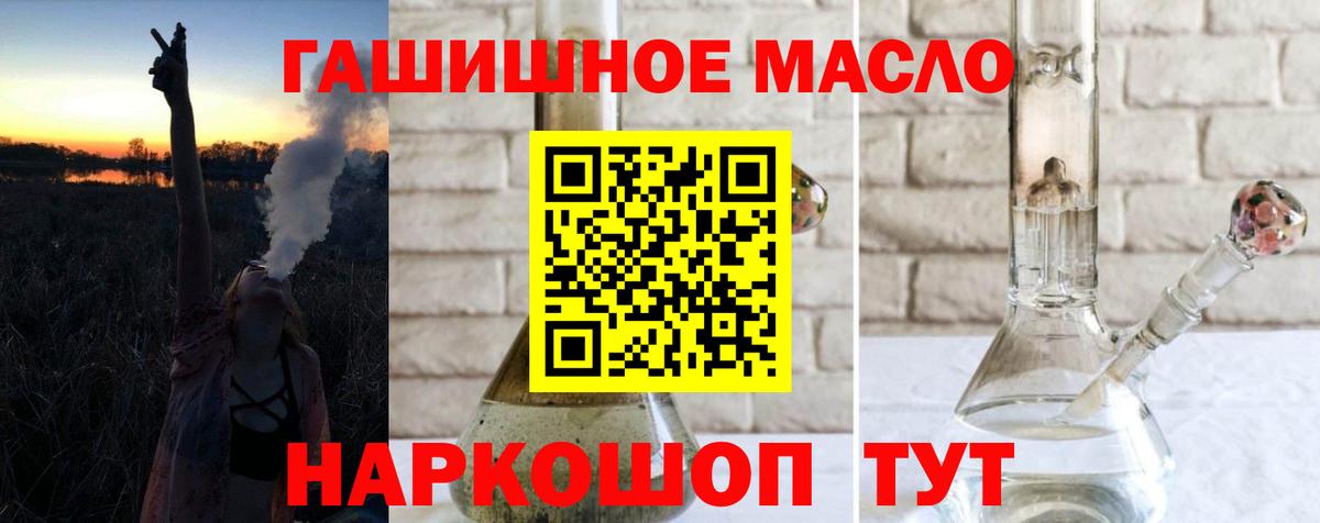 Дистиллят ТГК концентрат Будённовск