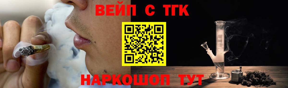 Будённовск  ТГК Wax  ТГК Wax  Вход с VPN 
