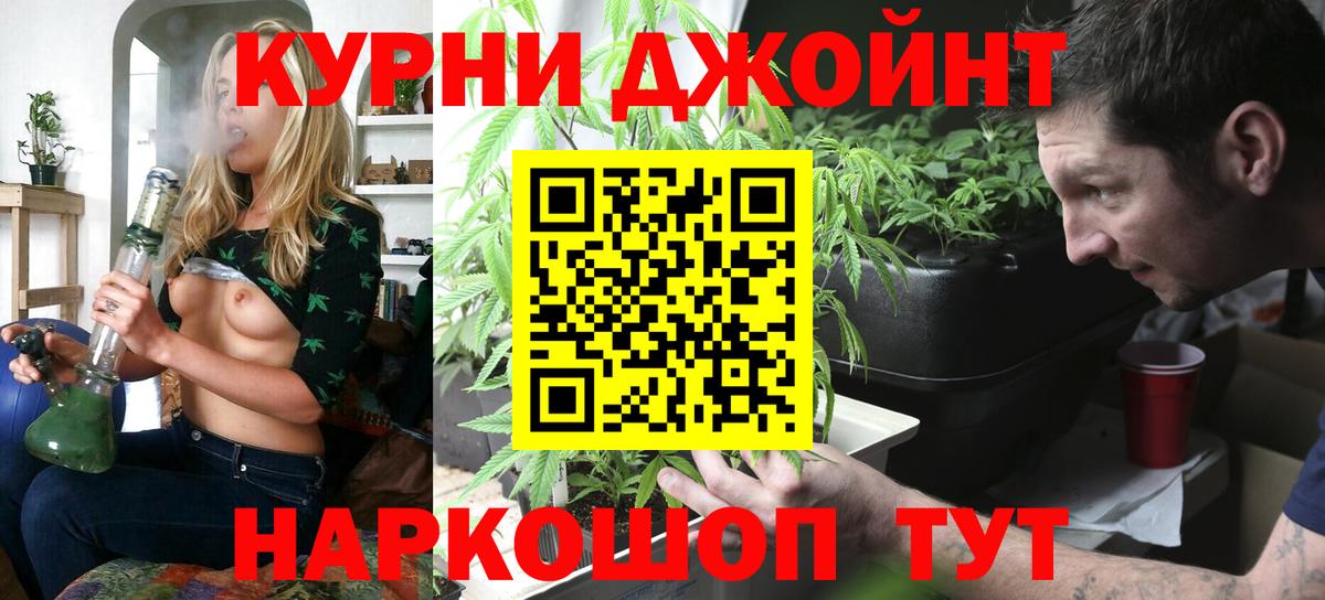 Конопля OG Kush  Каннабис White Widow  Бошки марихуана THC 21%  МАРИХУАНА конопля  Будённовск  Вход с VPN 