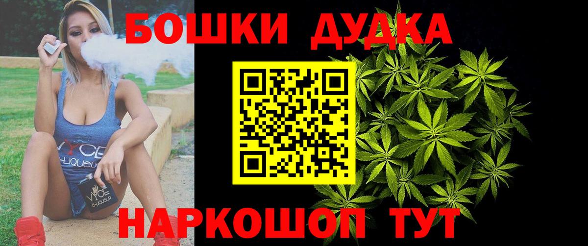 Каннабис AK-47 Будённовск